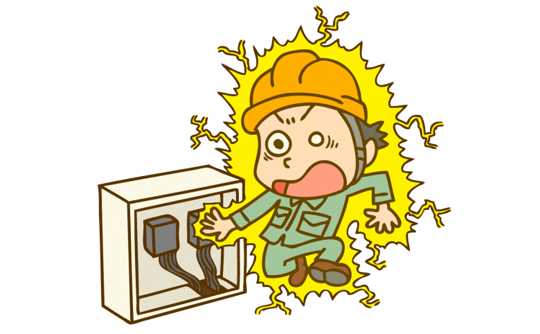 漏電